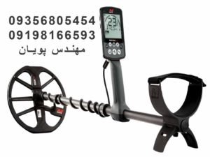فلزیاب EQUINOX 600 ساخت کمپانی Minelab