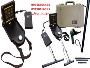 فلزیاب Exp 4500) OKM)