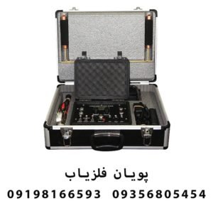 طلایاب 3000D 