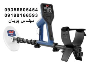 طلایاب ماین لب GOLD MONSTER 1000