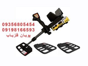 فلزیاب ماکرو JEOTECH 