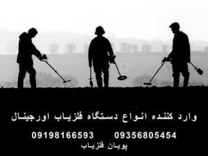 طلایاب
