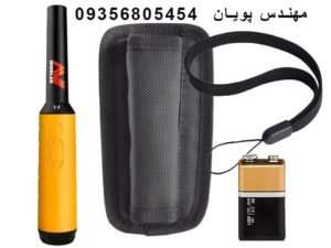 فلزیاب نقطه زن ماین لب PRO-FIND 35 