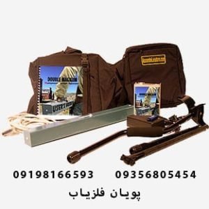 فلزیاب دابل مگنوم USA DOUBLE MAGNUM