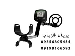 فلزیاب Delta 4000 ساخت امریکا