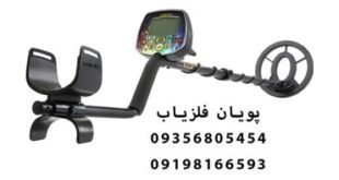 فلزیاب Digitek ساخت امریکا