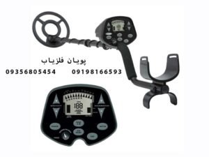 فلزیاب Discovery 3300 بانتی هانتر