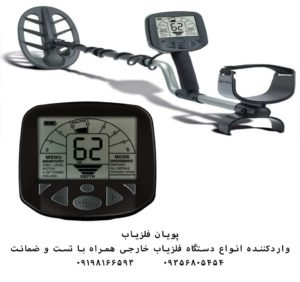 فلزیاب بانتی هانتر Platinum