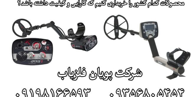 گنج یاب شرکتی