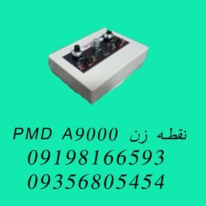 نقطه زن PMD A7000