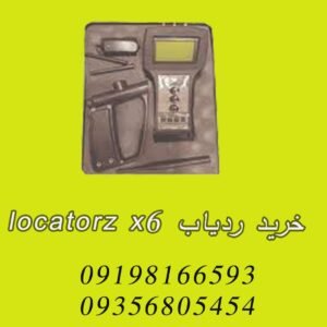 خرید ردیاب LOCATORZ X6