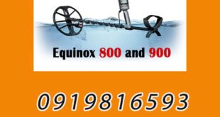 فلزیاب ماینلب EQUINOX 800