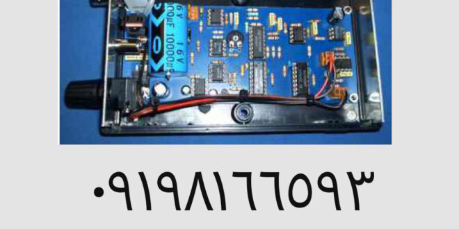 بررسی فلزیاب آنالوگ