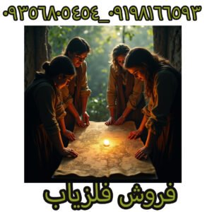فروش فلزیاب