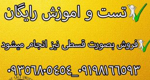 فروش فلزیاب