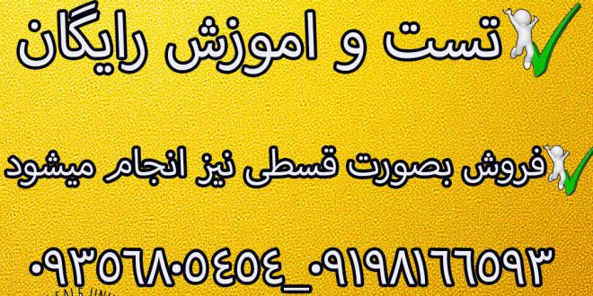 فروش فلزیاب