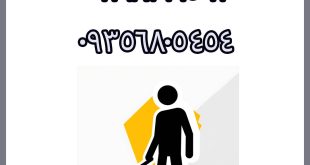 فروش فلزیاب