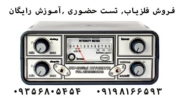 شرکت فلزیاب detech