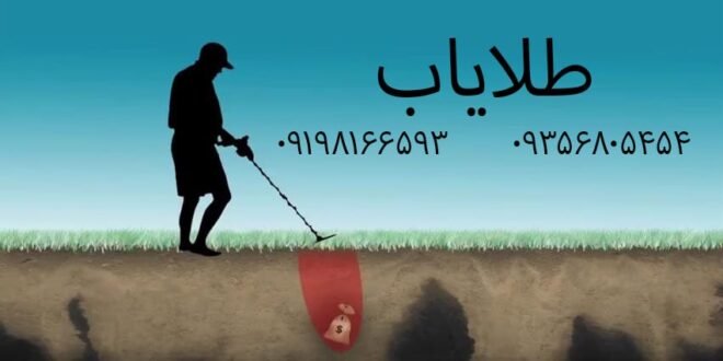 طلایاب تصویری