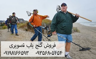 گنج یاب تصویری