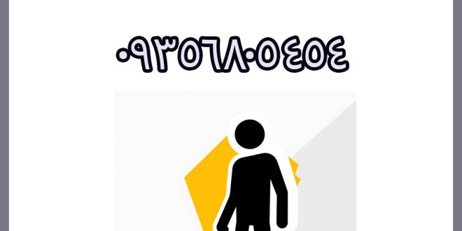 فروش فلزیاب