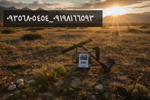 metal-detector-i160