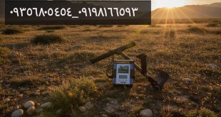 metal-detector-i160